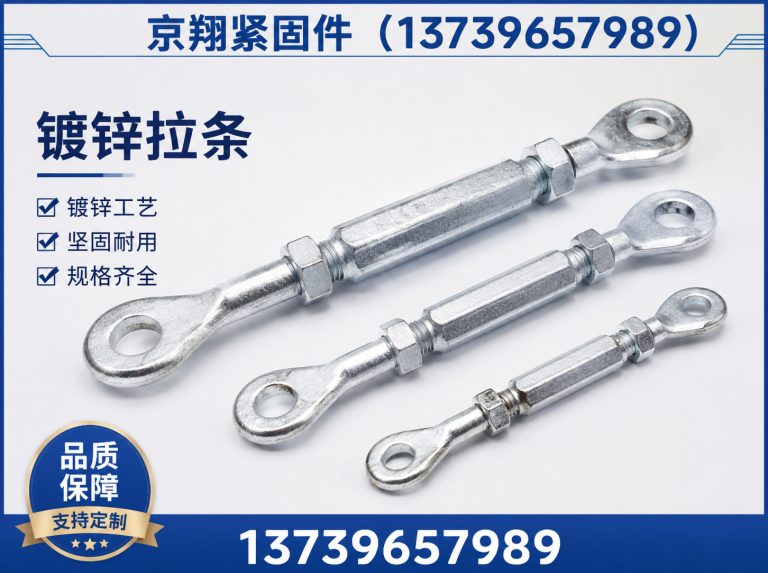 邱县异形件定制展示图